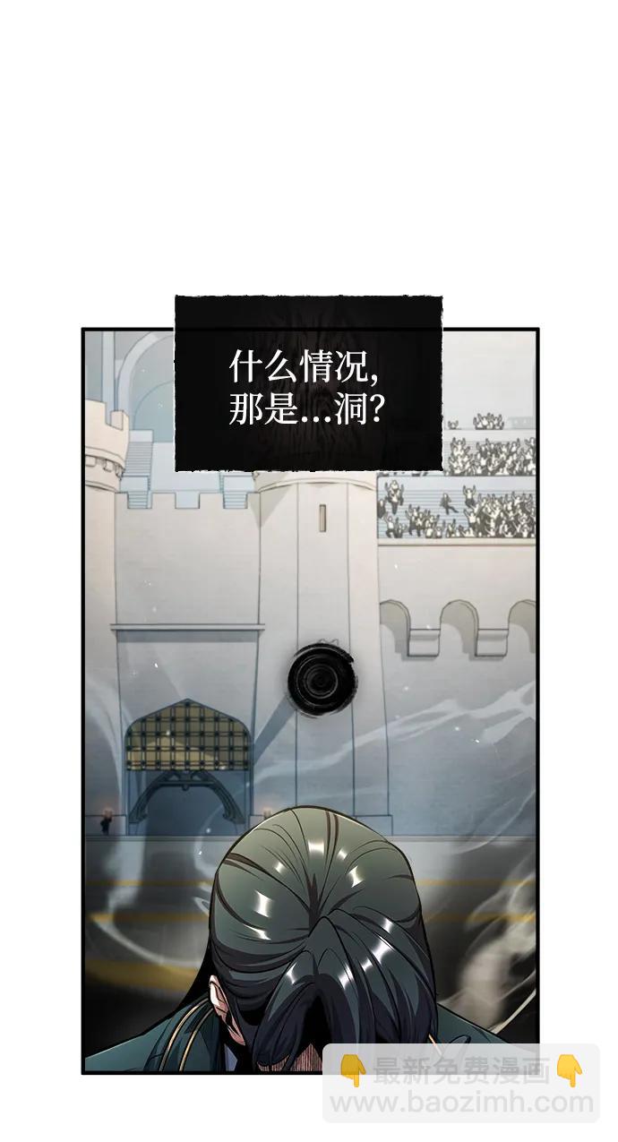 [第63话] 公开对练109