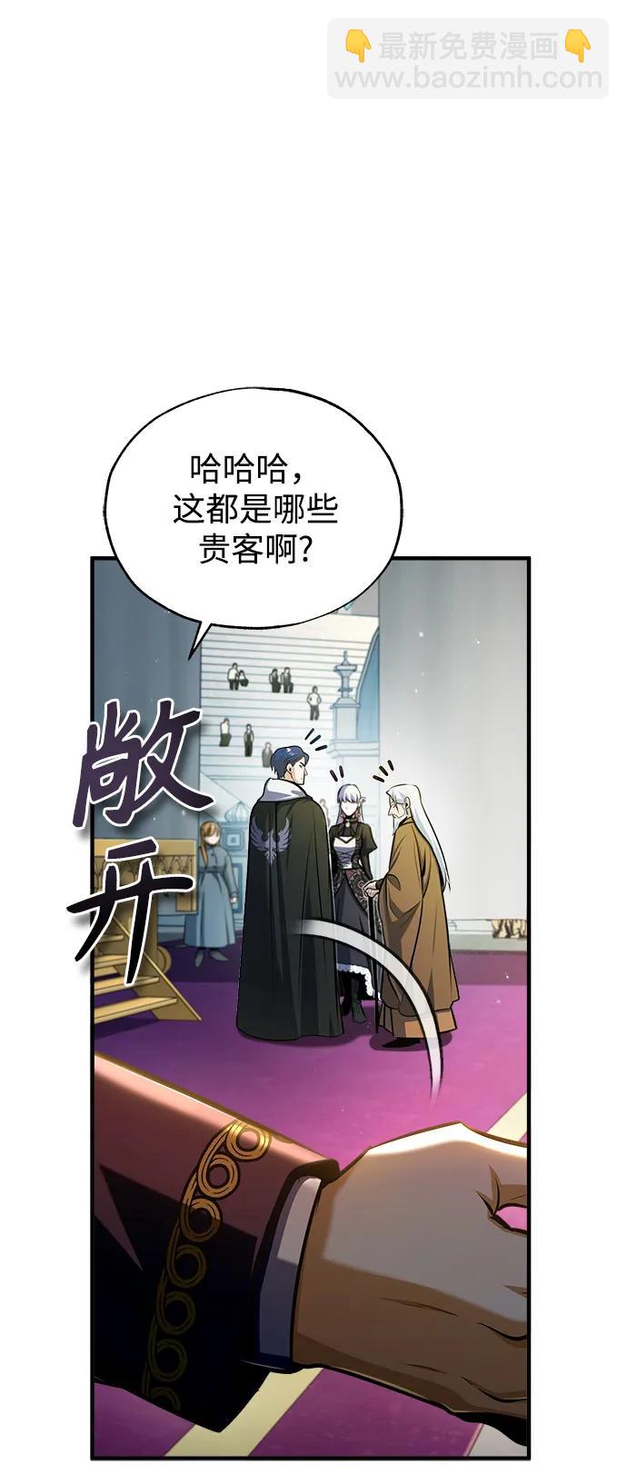 [第63话] 公开对练13