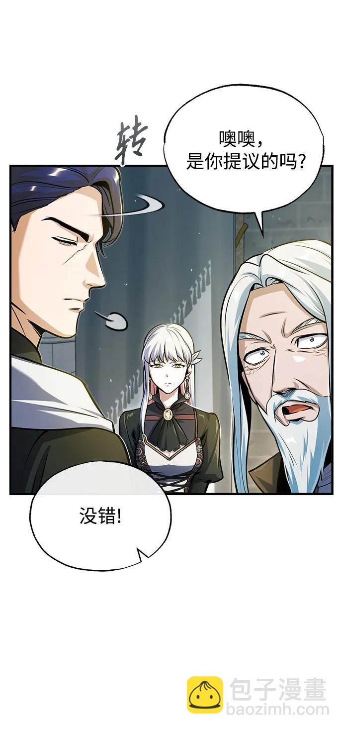 [第63话] 公开对练16