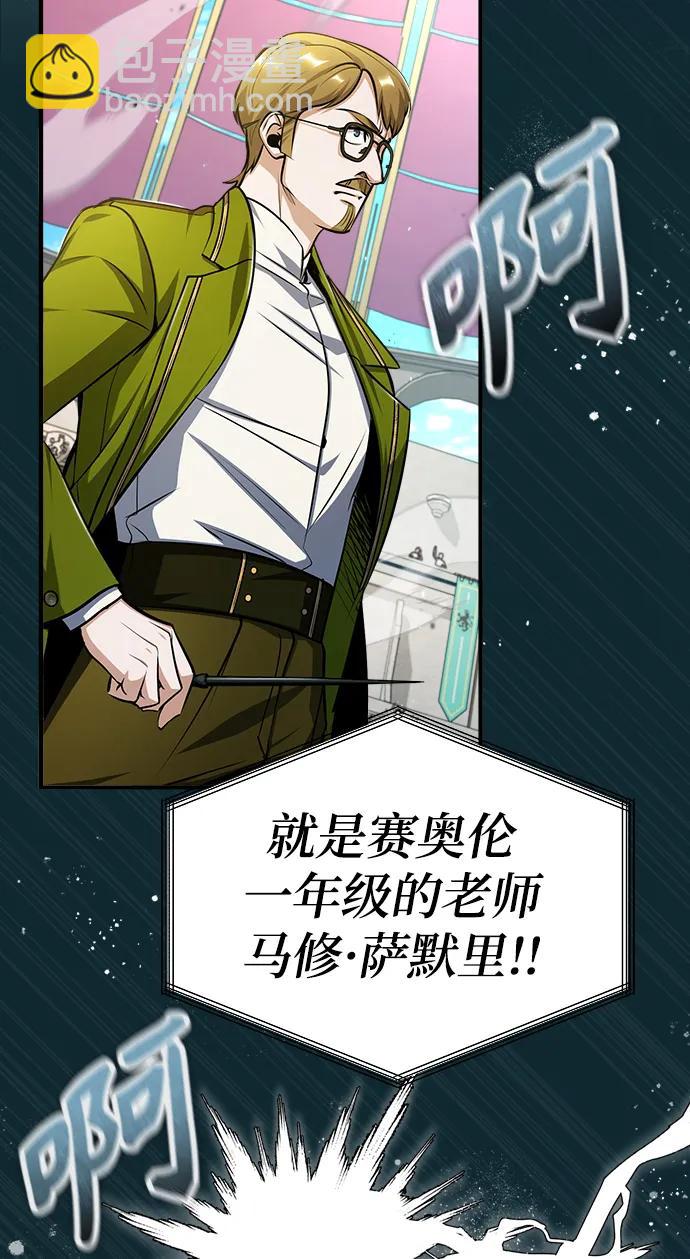 [第63话] 公开对练20