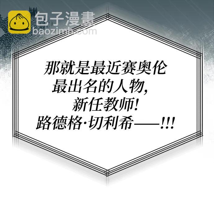 [第63话] 公开对练22