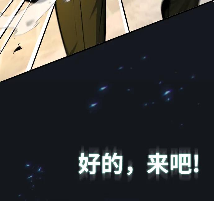 [第63话] 公开对练27