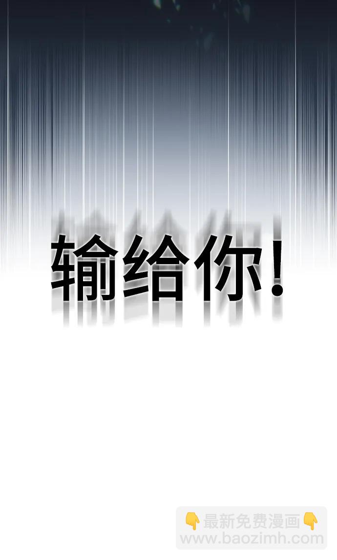 [第63话] 公开对练29