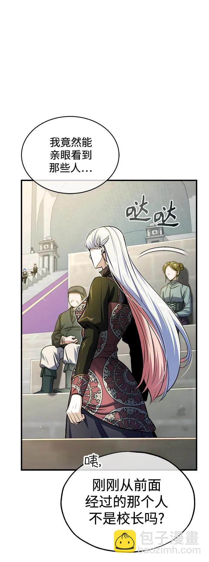 [第63话] 公开对练3