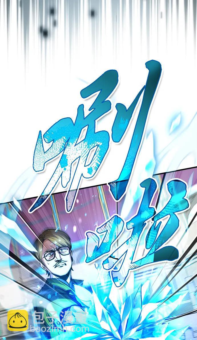 [第63话] 公开对练35