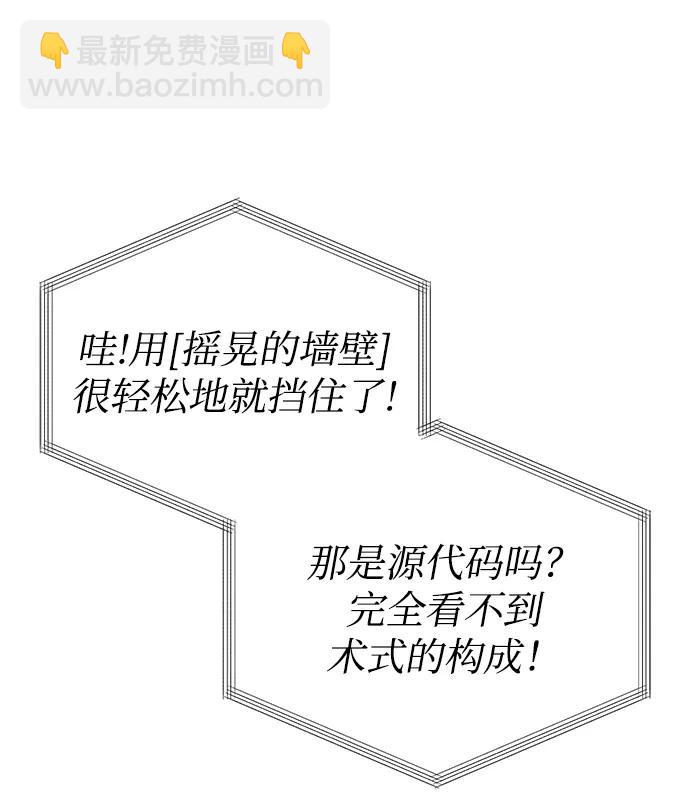 [第63话] 公开对练39