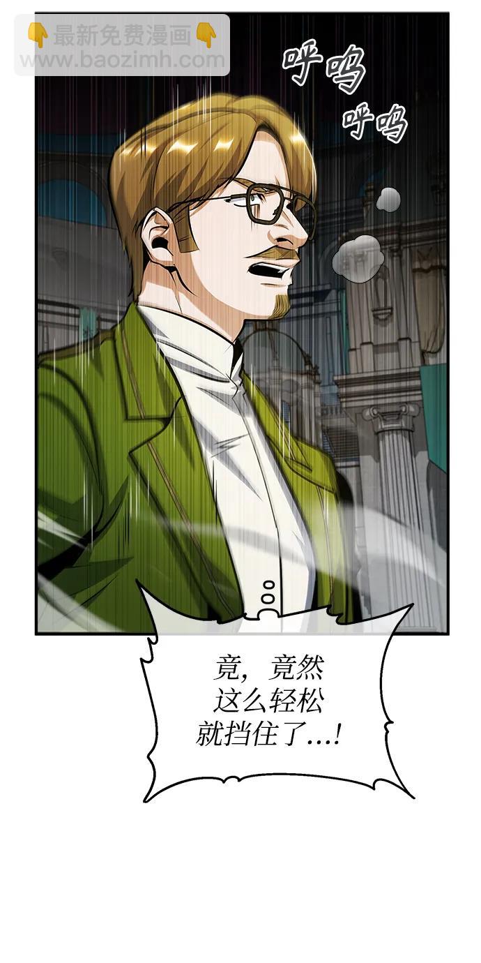 [第63话] 公开对练40