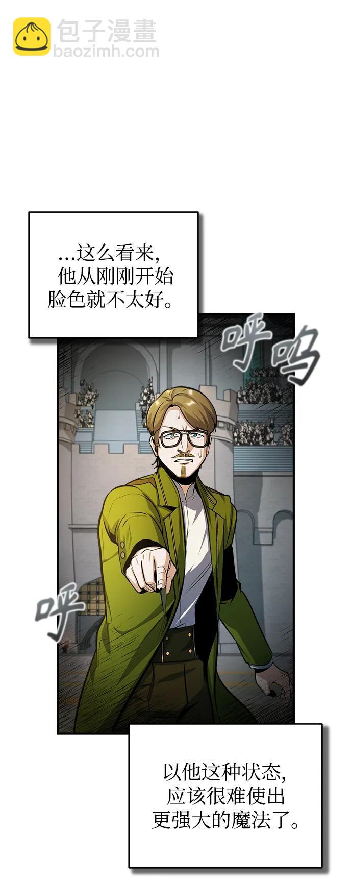 [第63话] 公开对练42
