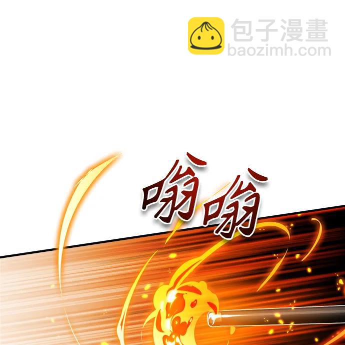 [第63话] 公开对练43