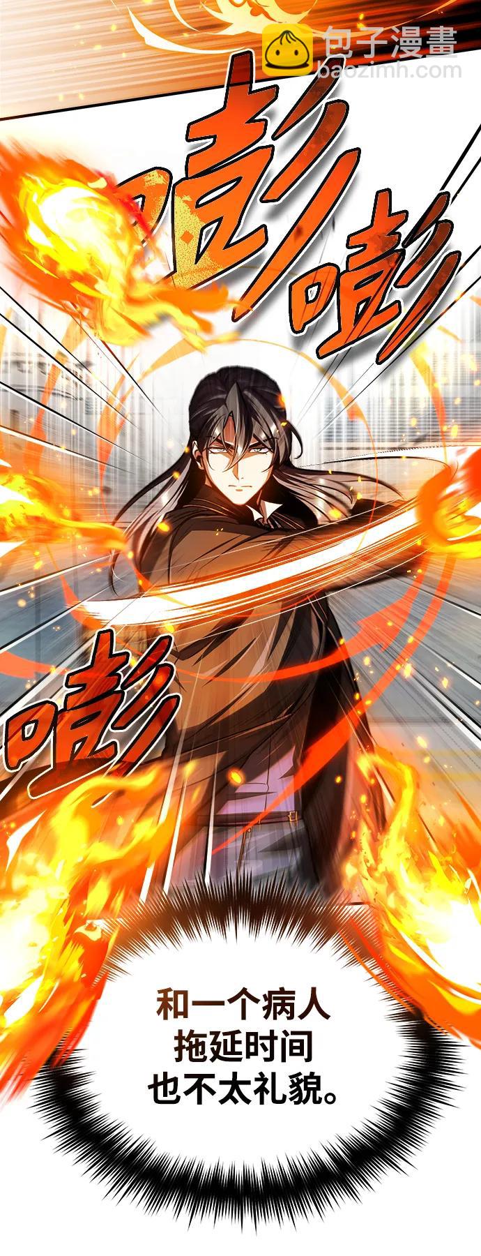 [第63话] 公开对练44