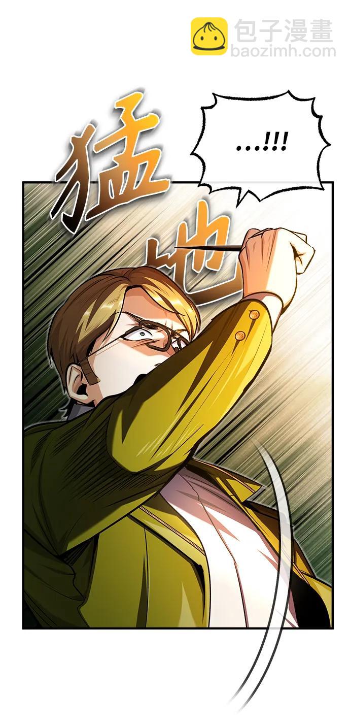 [第63话] 公开对练45