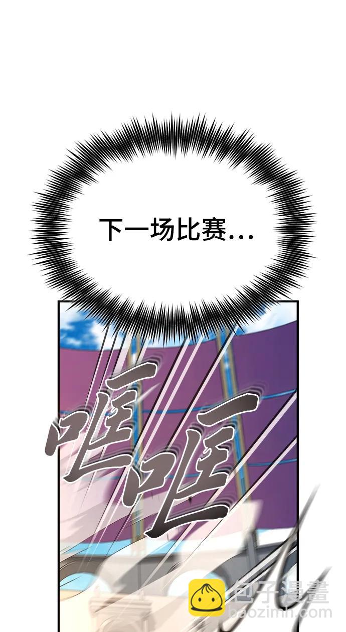 [第63话] 公开对练46