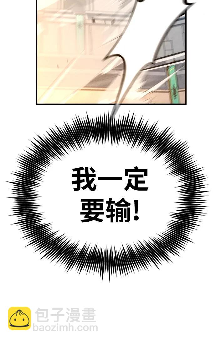 [第63话] 公开对练51