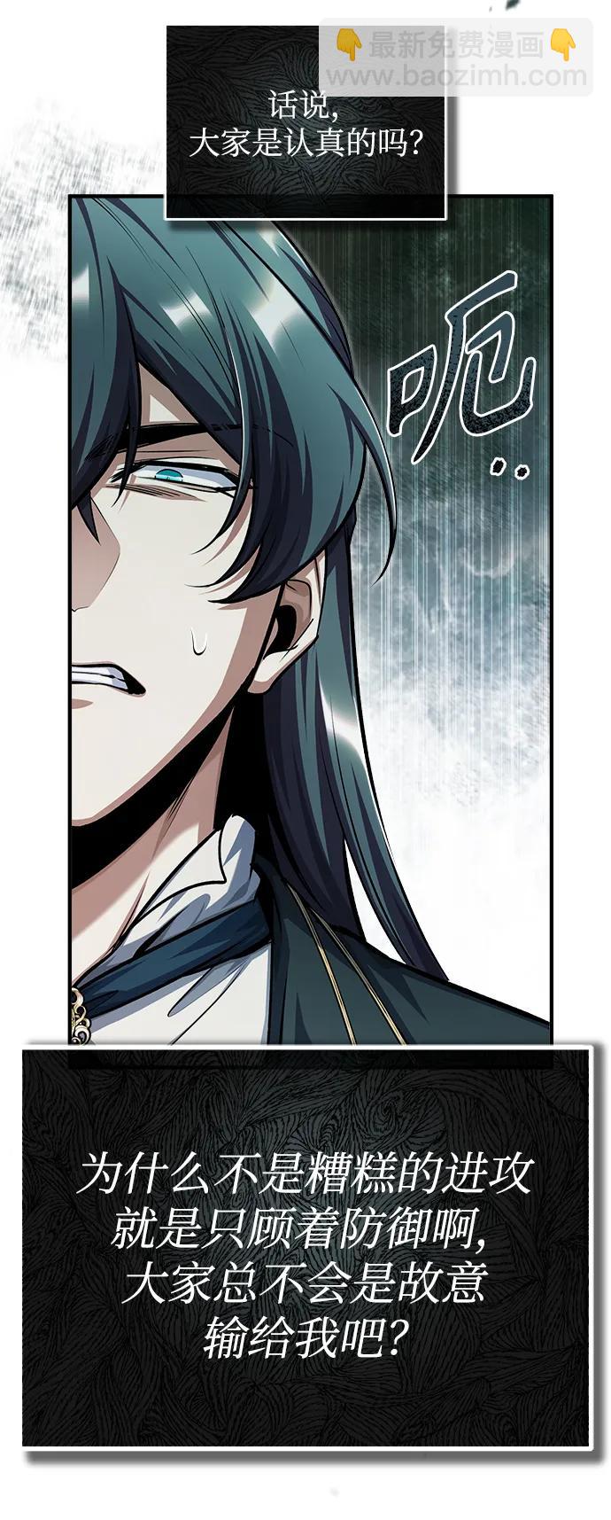 [第63话] 公开对练54