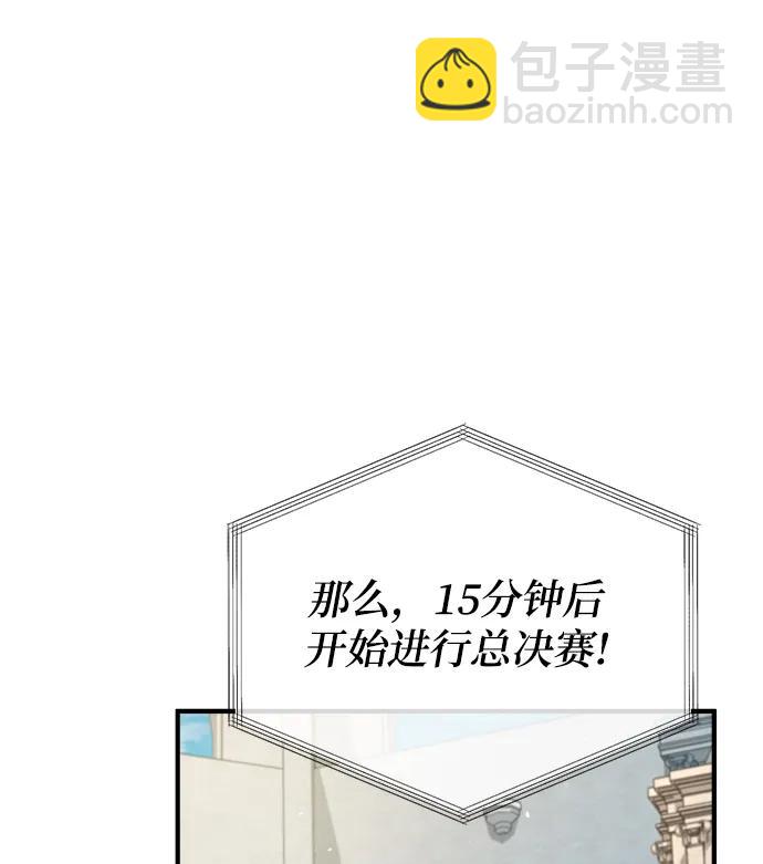 [第63话] 公开对练55