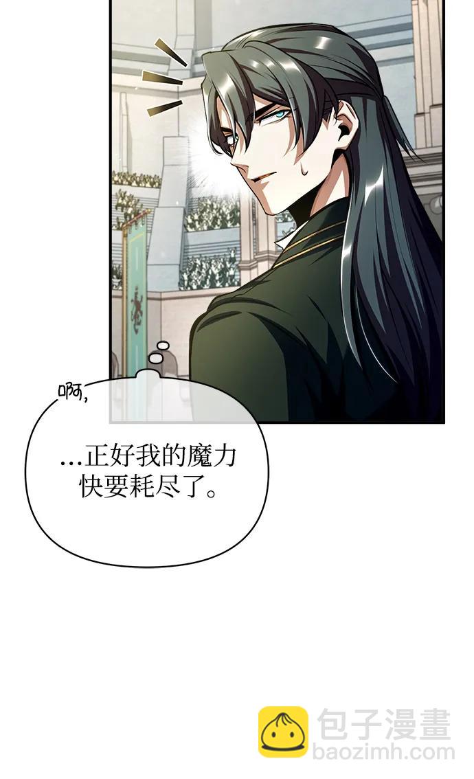 [第63话] 公开对练56