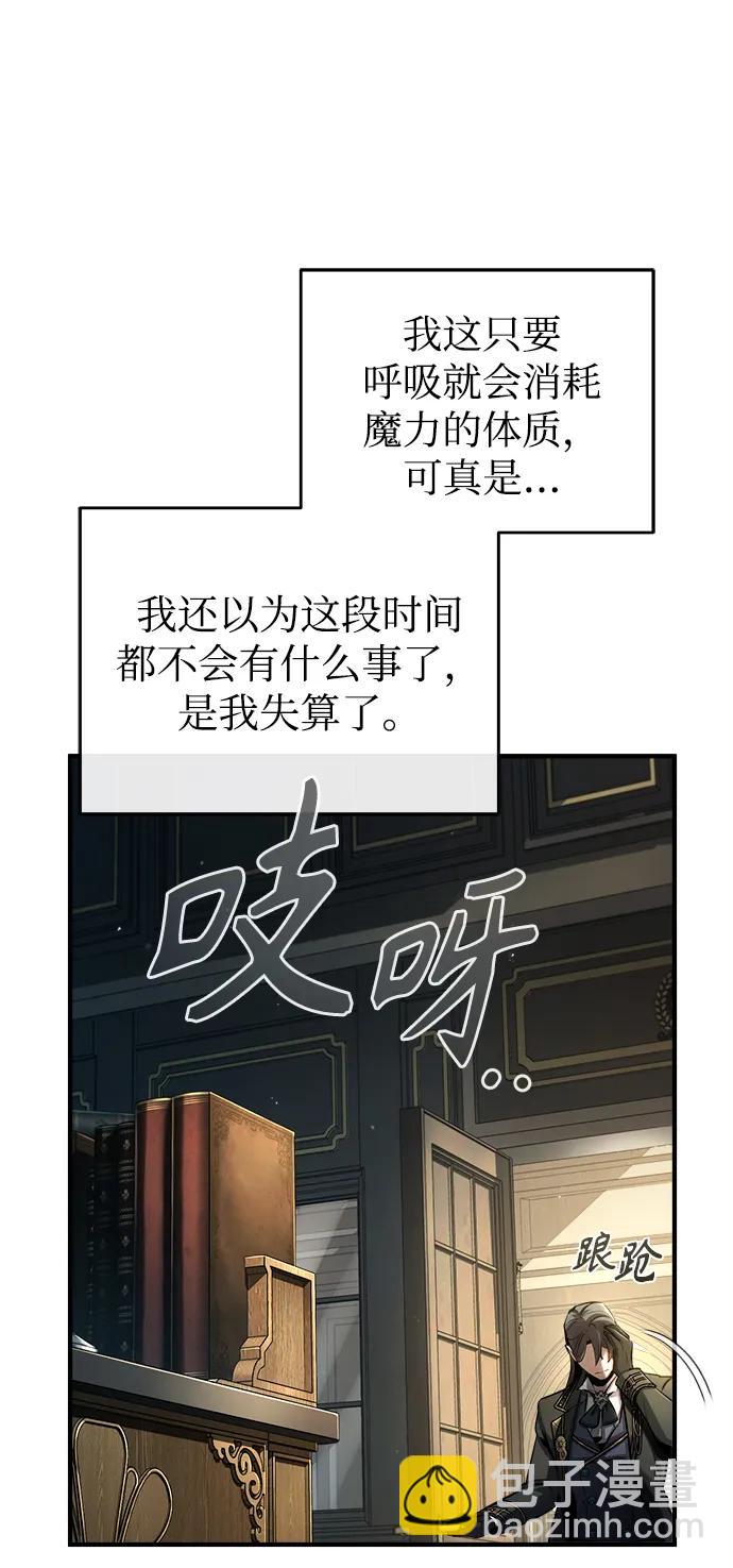 [第63话] 公开对练57