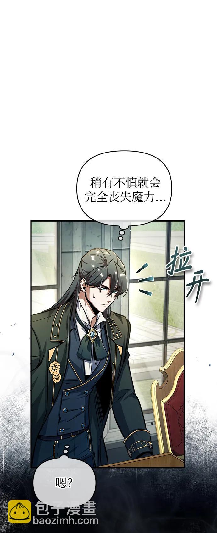 [第63话] 公开对练58