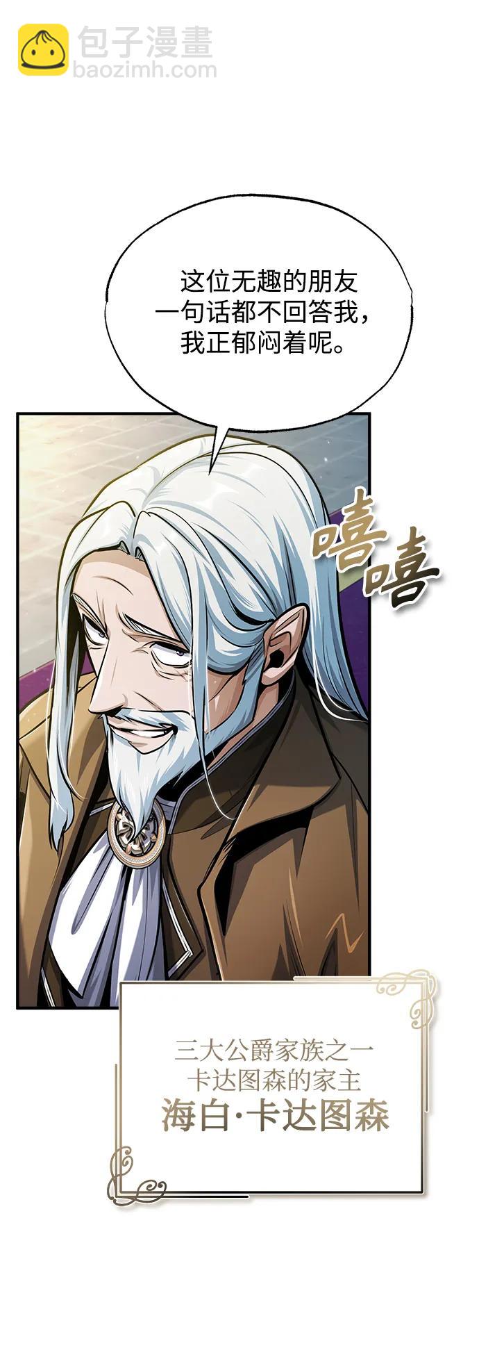 [第63话] 公开对练6