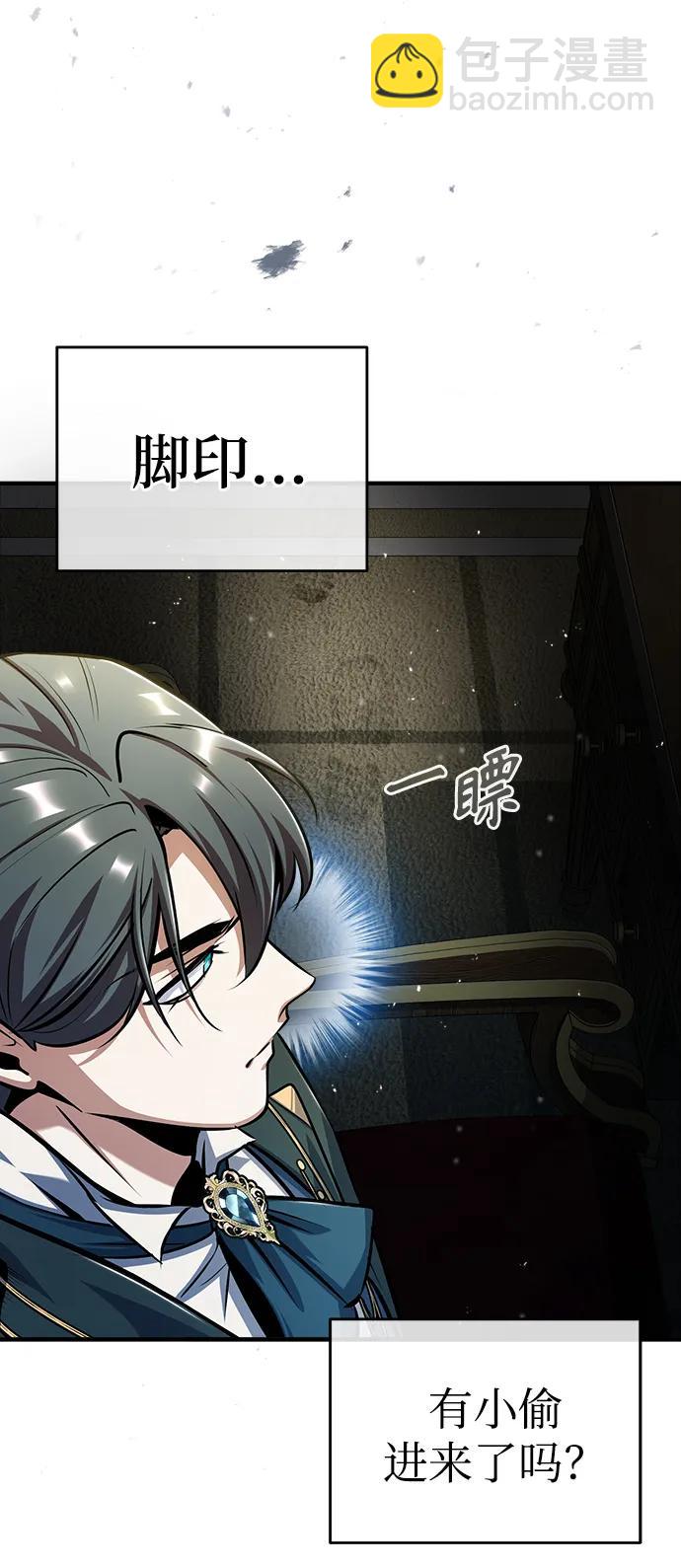 [第63话] 公开对练60