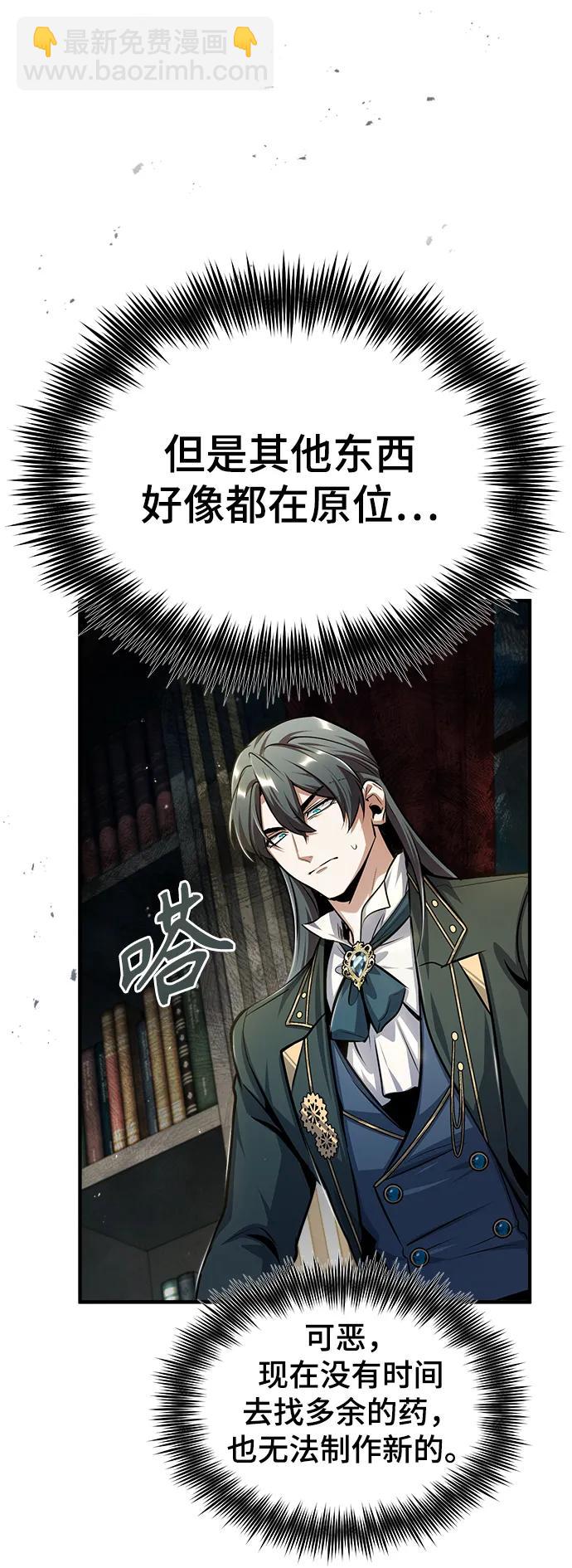 [第63话] 公开对练61
