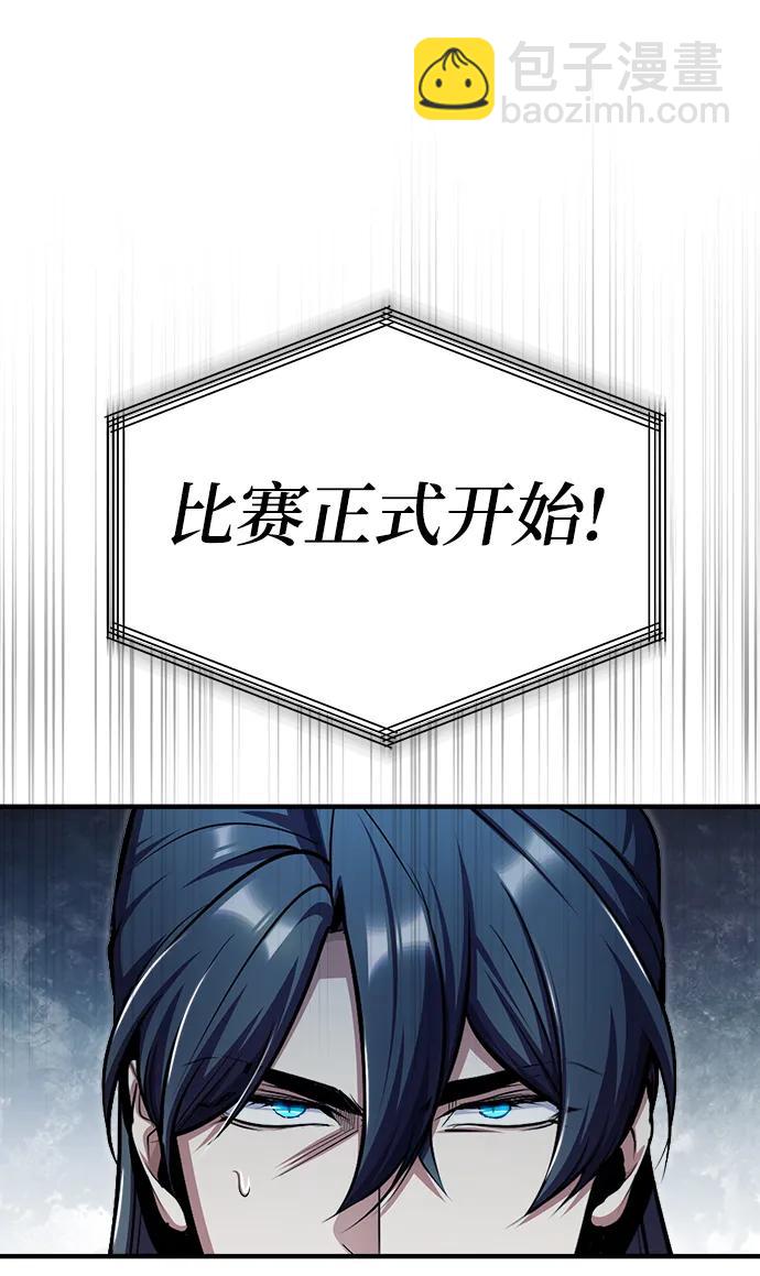 [第63话] 公开对练66