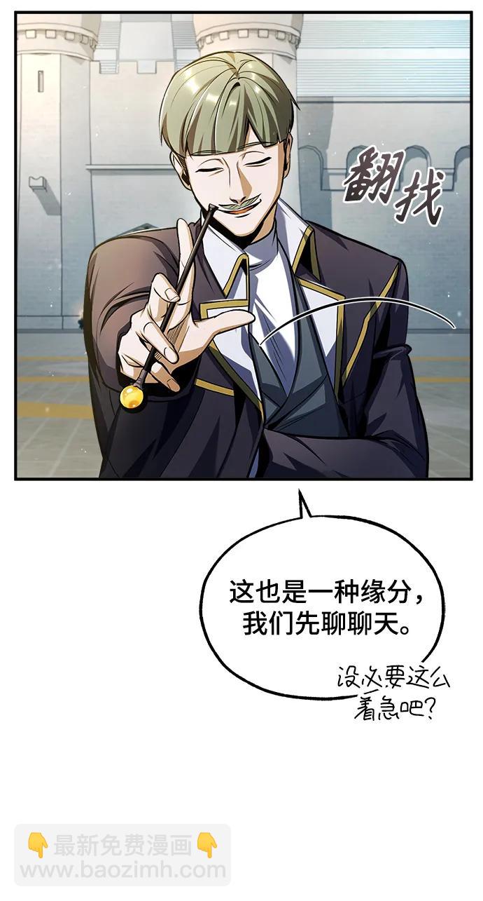 [第63话] 公开对练68