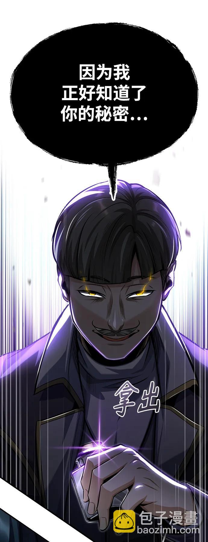 [第63话] 公开对练69