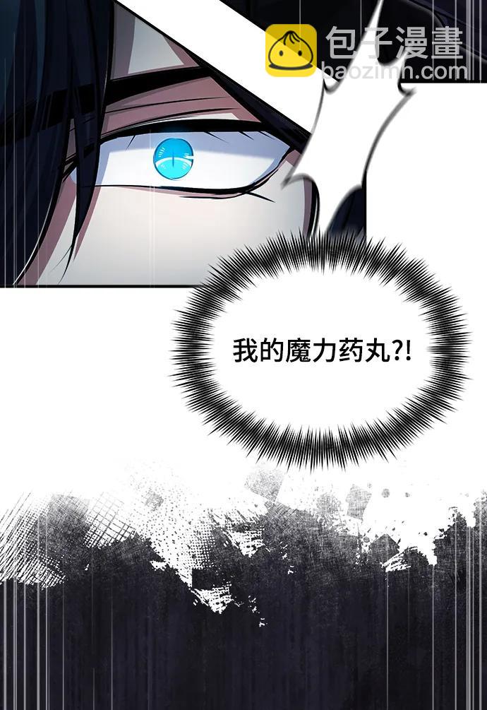 [第63话] 公开对练70