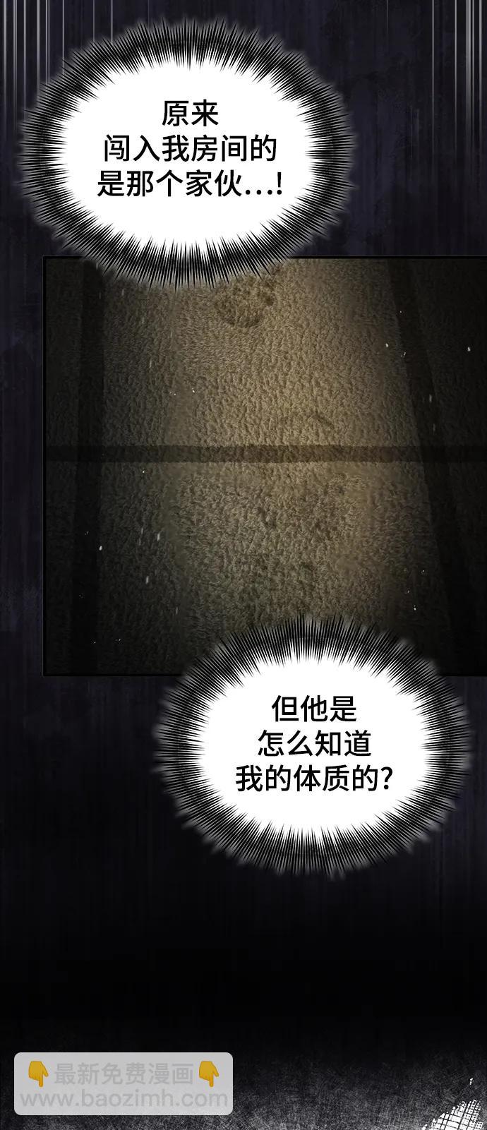 [第63话] 公开对练71