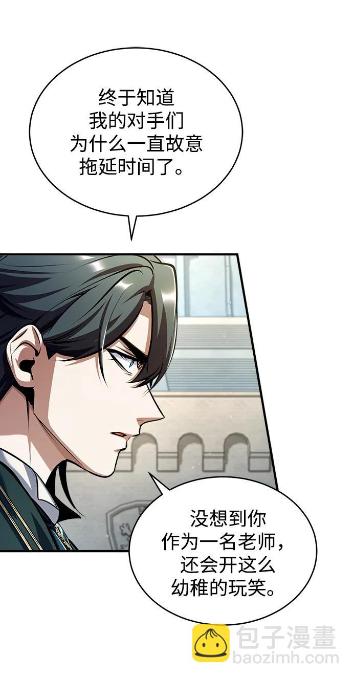 [第63话] 公开对练73