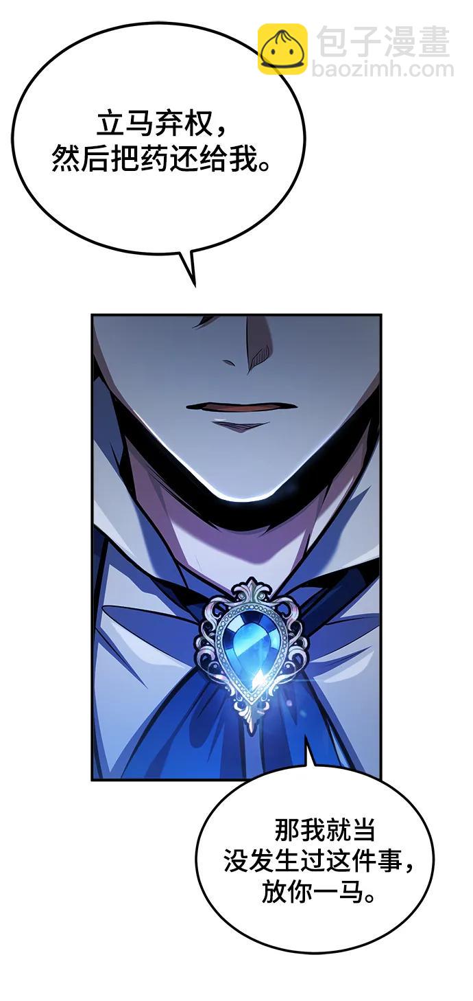 [第63话] 公开对练75
