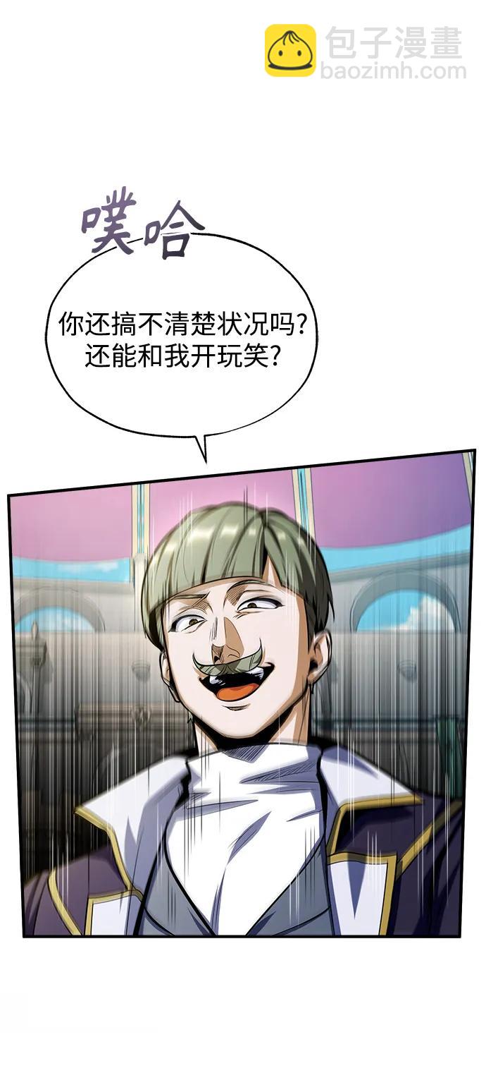 [第63话] 公开对练76