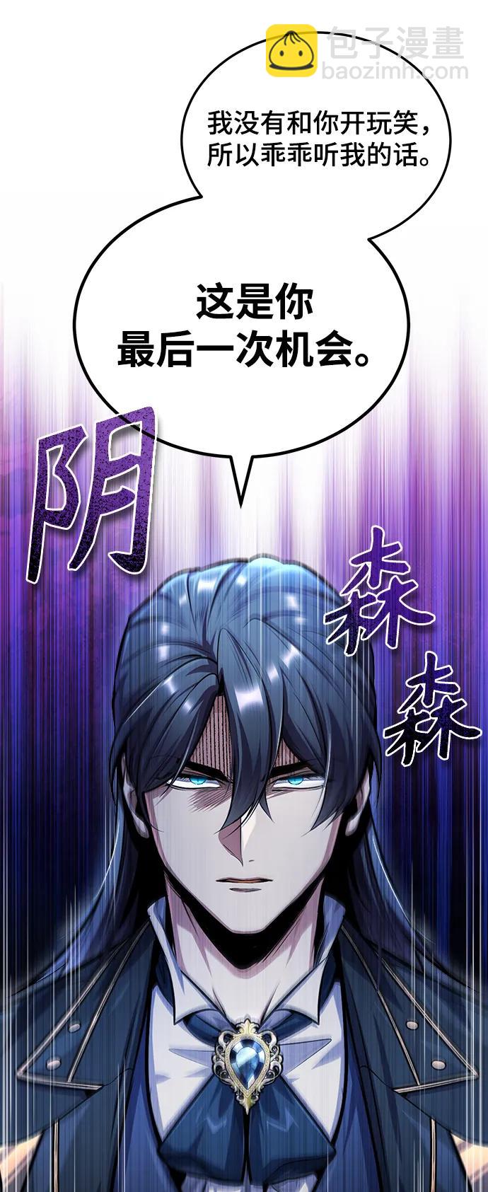 [第63话] 公开对练77