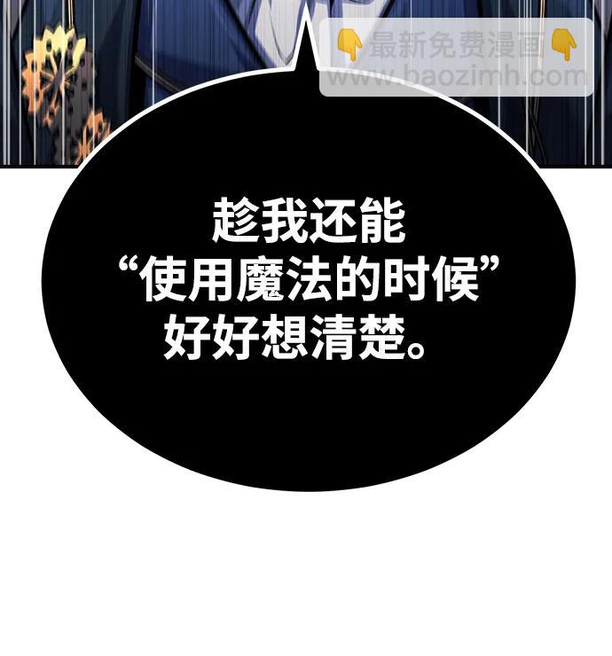 [第63话] 公开对练78