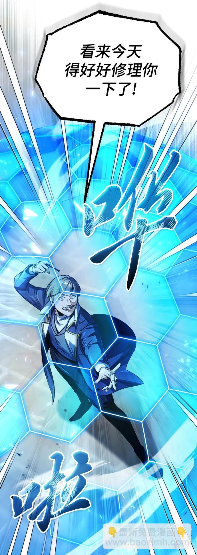 [第63话] 公开对练80
