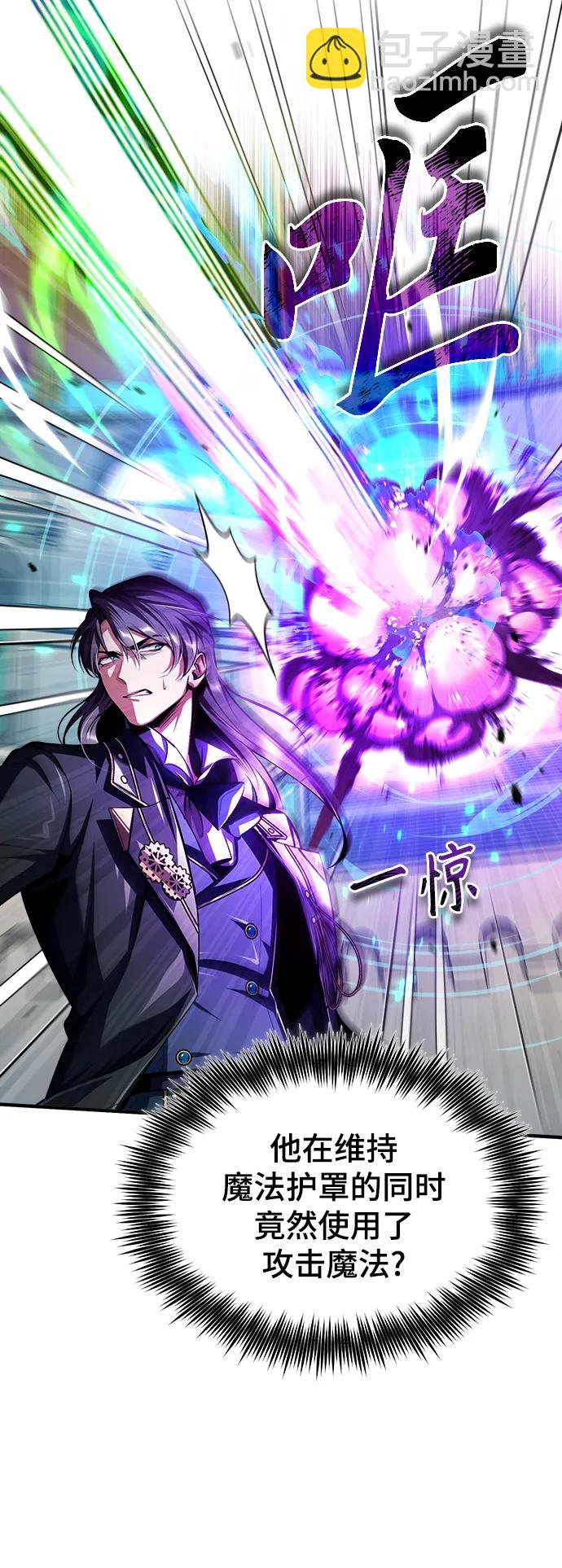 [第63话] 公开对练85