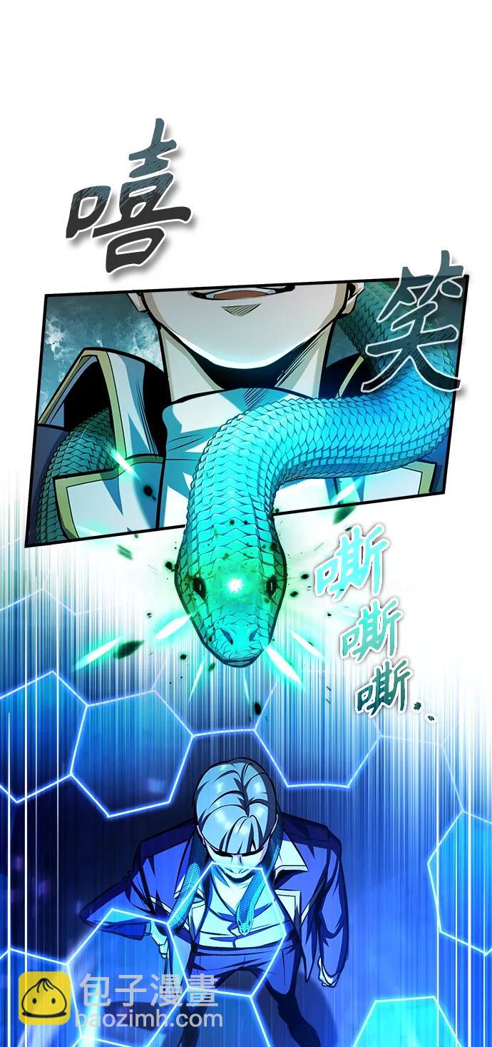 [第63话] 公开对练88
