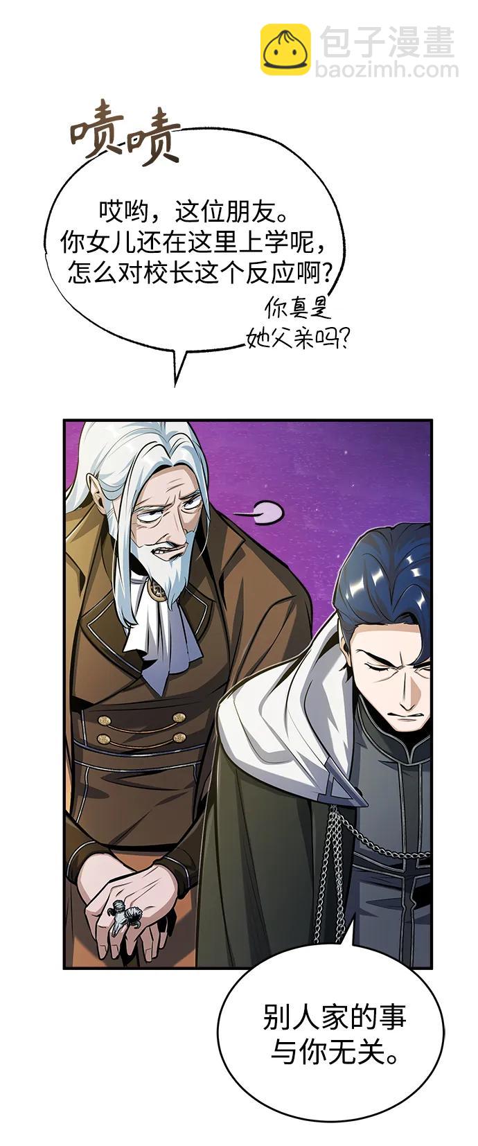 [第63话] 公开对练9