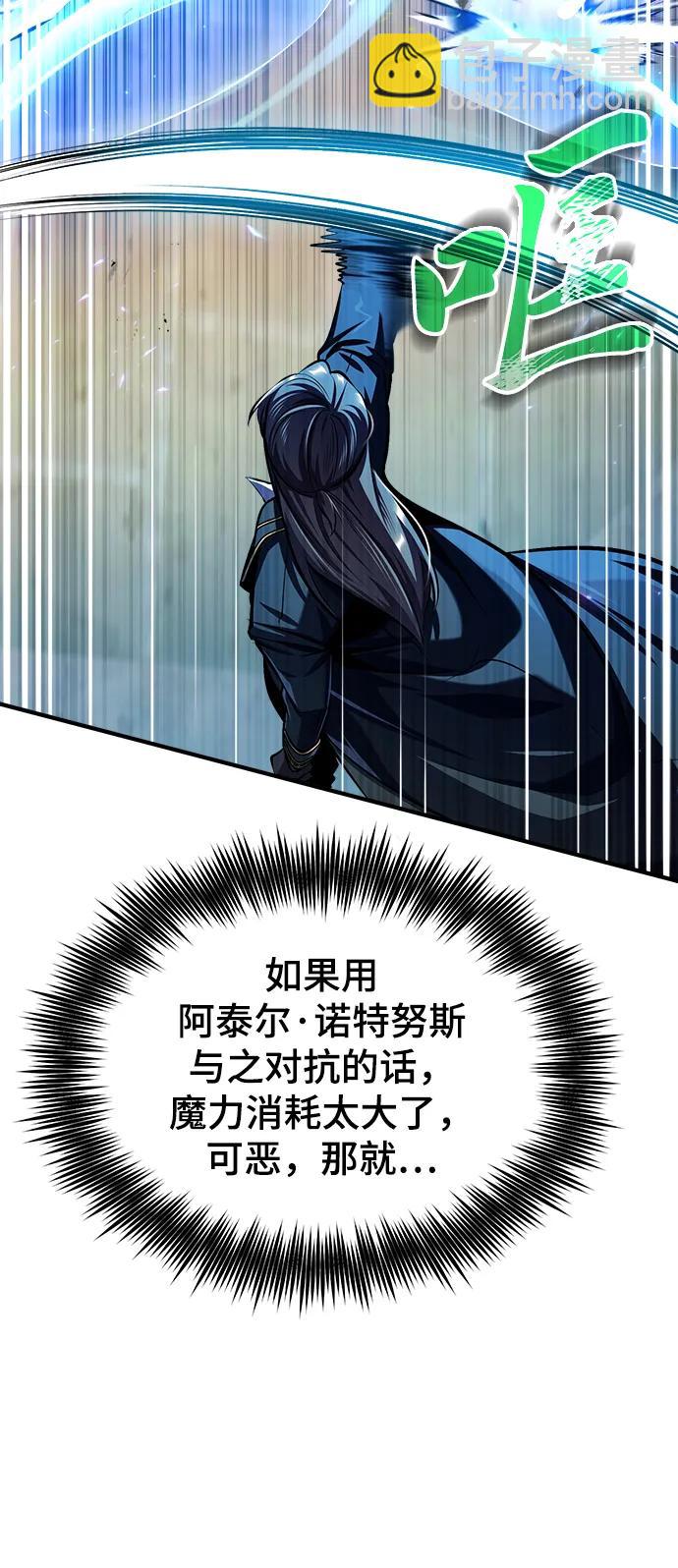 [第63话] 公开对练90