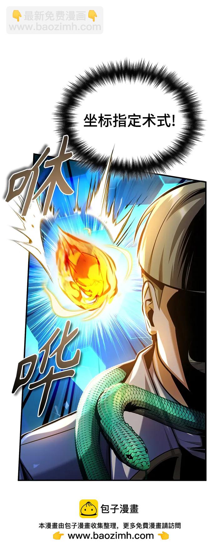 [第63话] 公开对练91