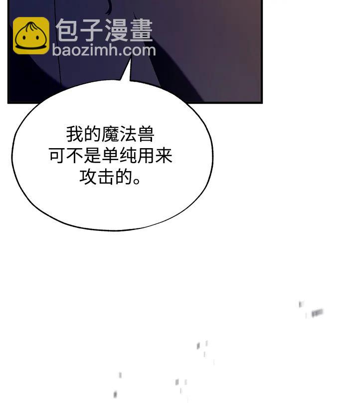 [第63话] 公开对练94