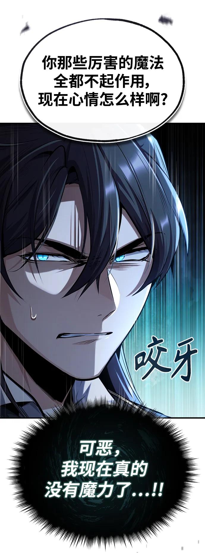 [第63话] 公开对练95