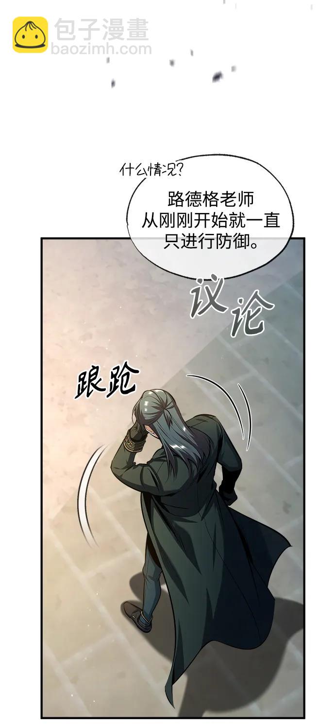 [第63话] 公开对练96