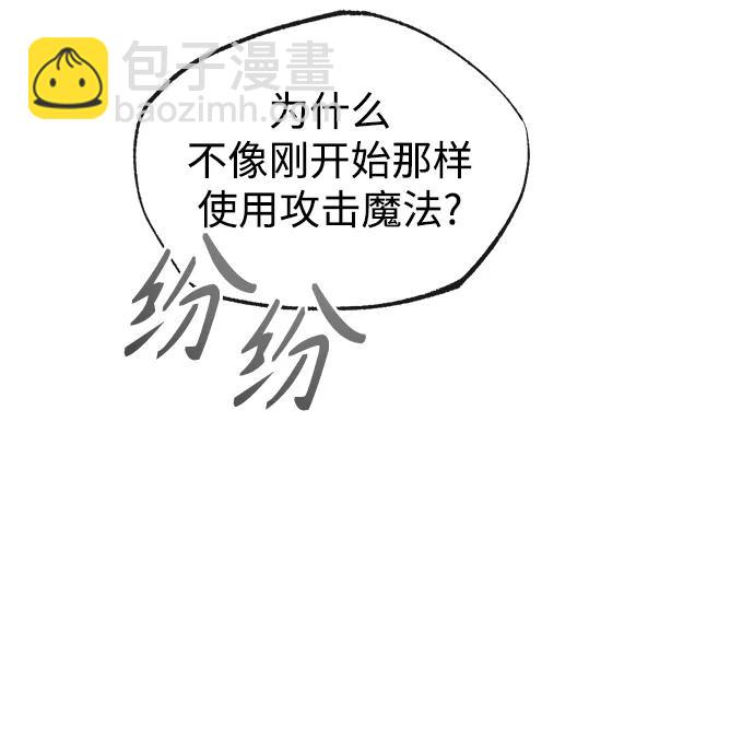[第63话] 公开对练97