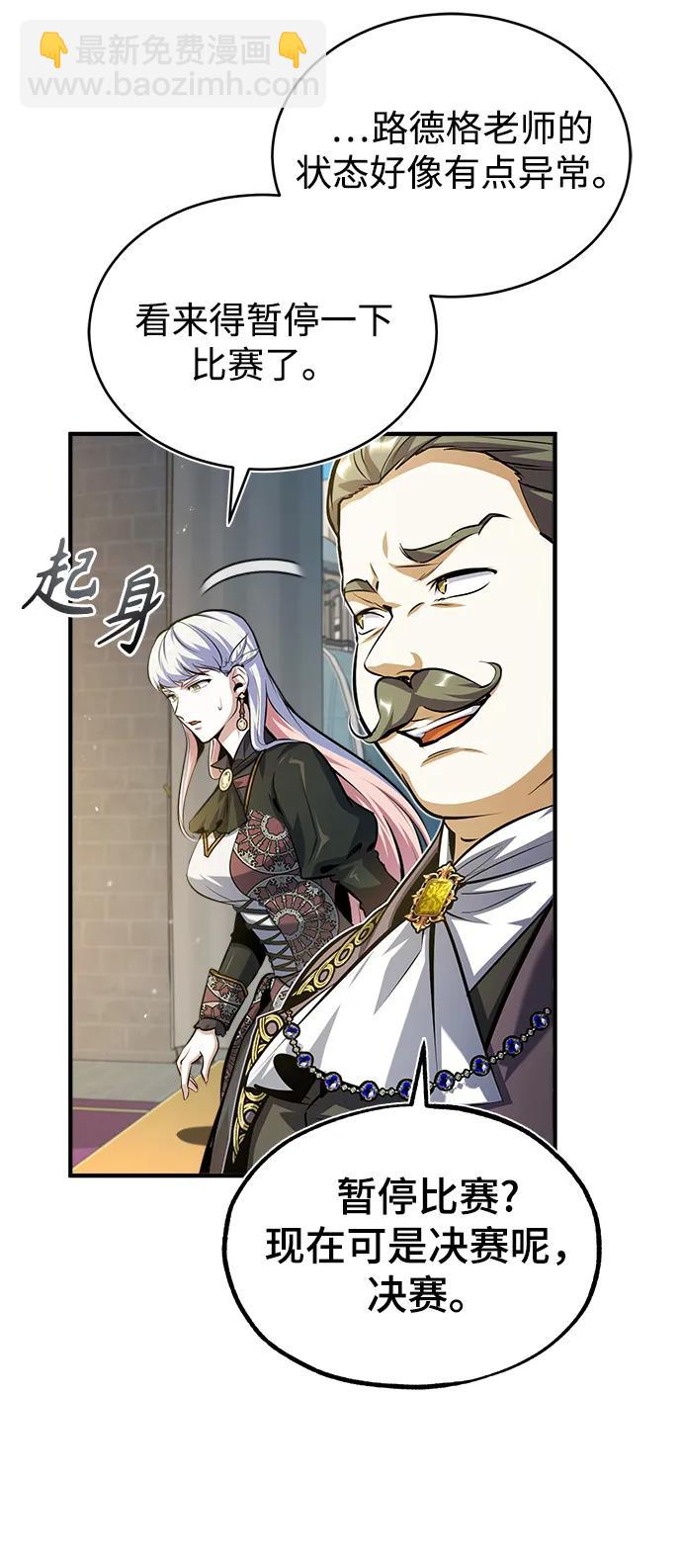 [第63话] 公开对练98
