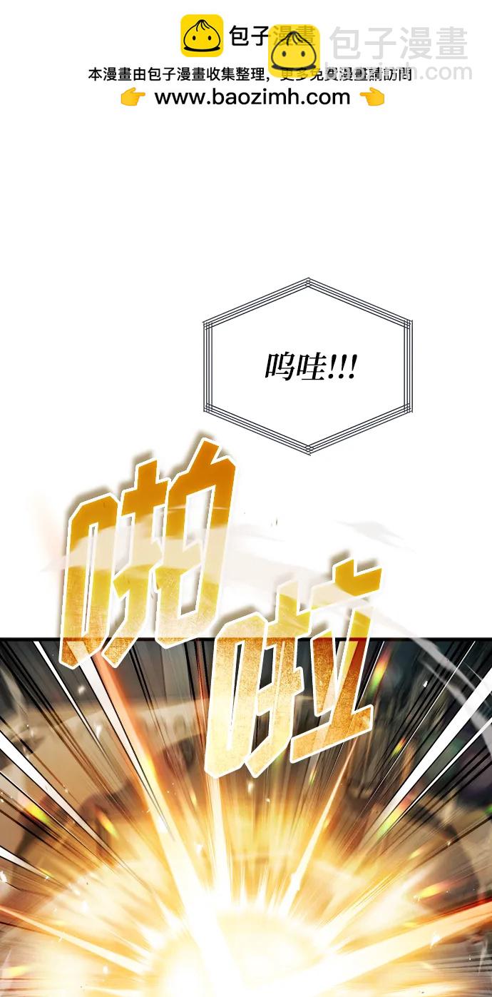[第64话] 行动的代价1