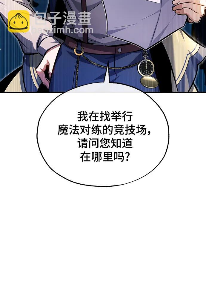 [第64话] 行动的代价101