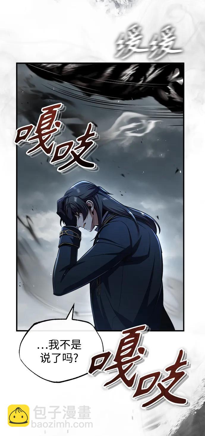 [第64话] 行动的代价11
