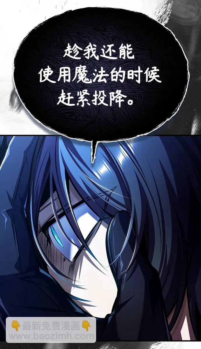 [第64话] 行动的代价12